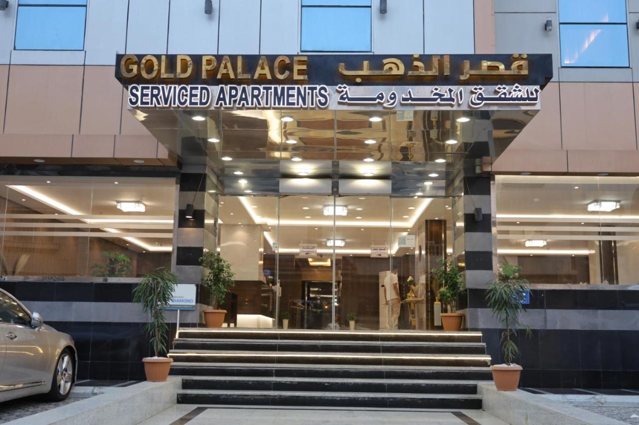 Gold Palace Serviced Apartments Dschidda Exterior foto