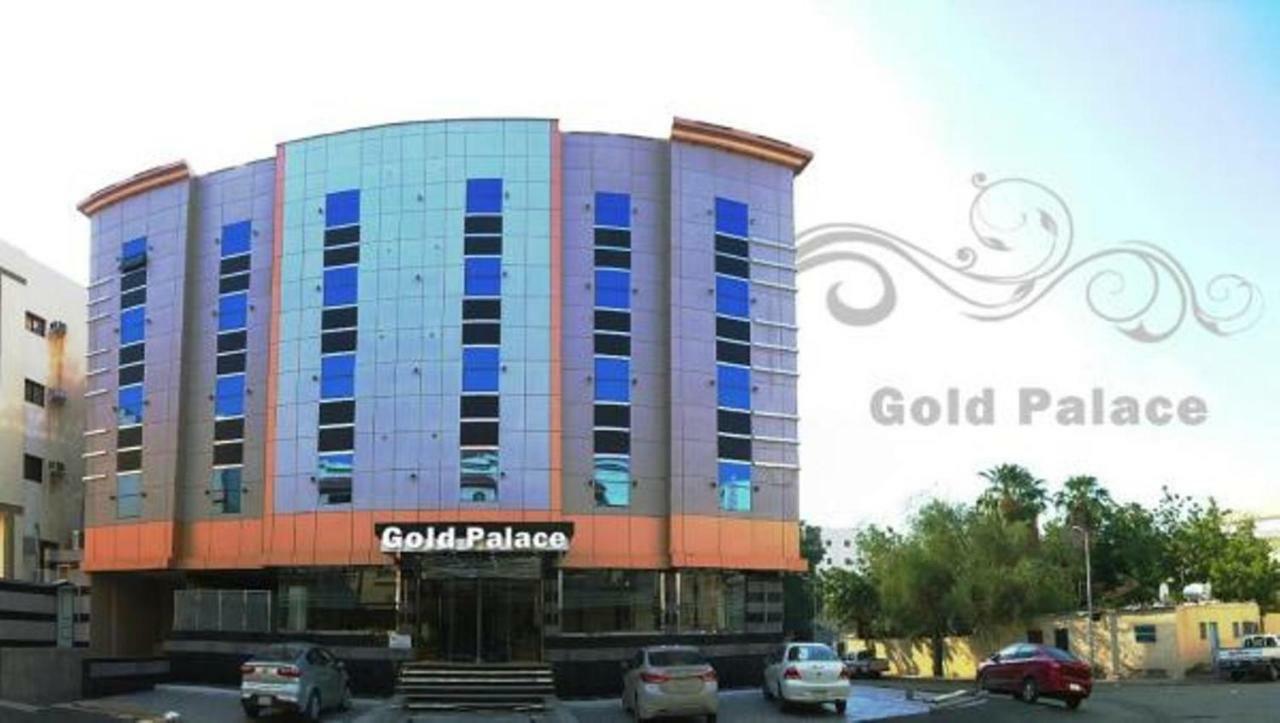 Gold Palace Serviced Apartments Dschidda Exterior foto